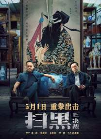 成年人影视